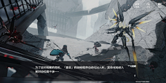 回响ヽ采集到二次元世界观设计