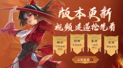 萌哒哒沐采集到Banner