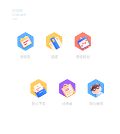 Ciki-小智采集到icon