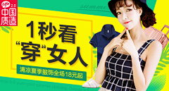这个夏天没有萤火虫采集到banner