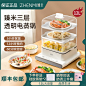 【早餐机】产品主图直通车推广图
尺寸：800x800px
@郭设计师