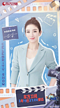 今晚开放麦 综艺海报 人物海报 创意海报 排版参考