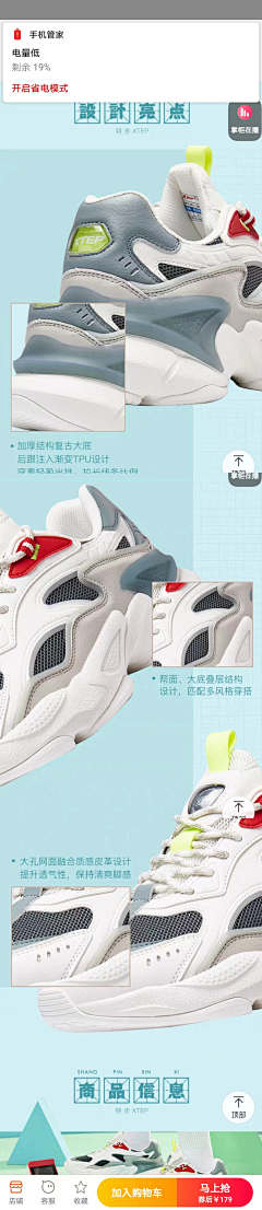 《蓝色妖姬》采集到footwear-详情页