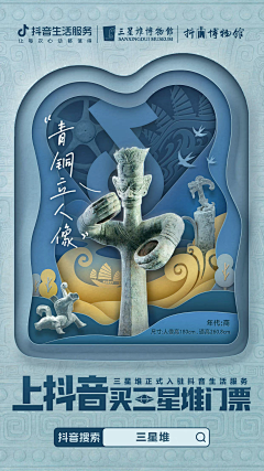 kikichow采集到系列海报