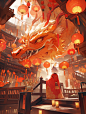 龙13