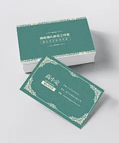 婚礼花艺师清新名片