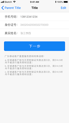 愿你是人间四月天🍃采集到愿你是人间四月天的原创画板