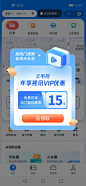 视频弹窗UI设计-源文件分享-ywjfx.cn