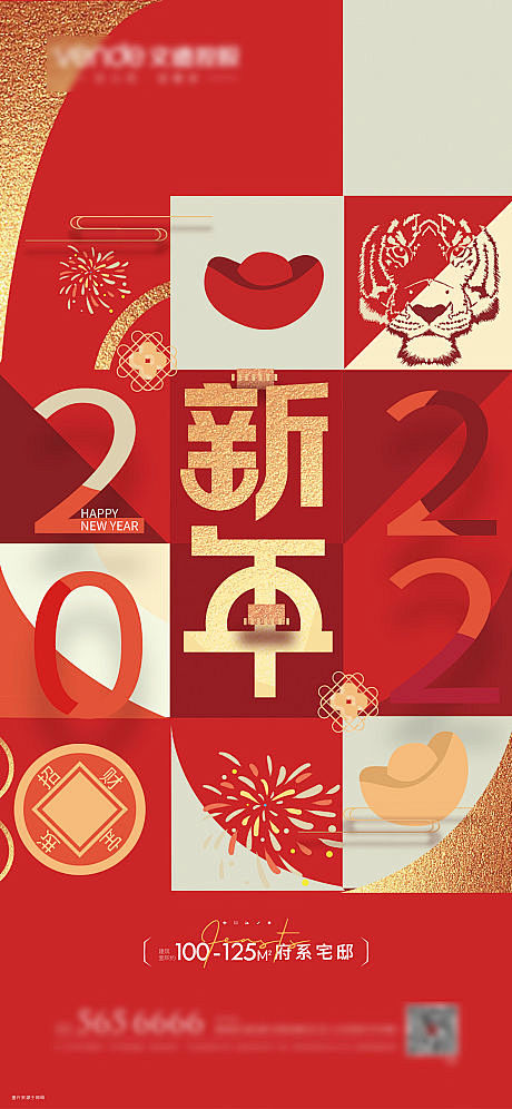 红