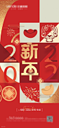 红