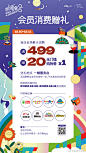 @淄博万象汇 的个人主页 - 微博