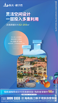 说什么你都信采集到商业地产
