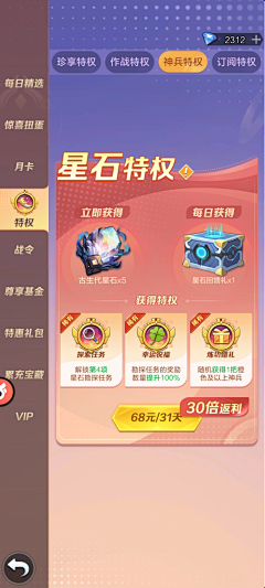二殿下采集到小浣熊