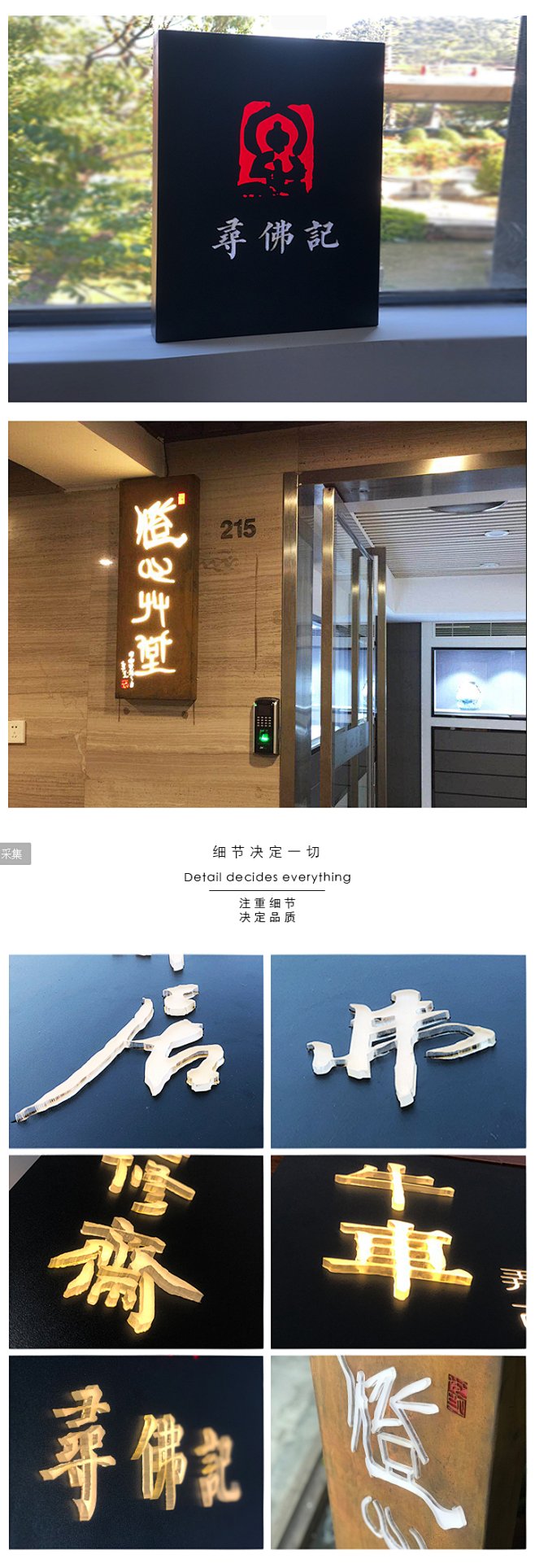 个性立体亚克力凸字led发光广告字户外门...