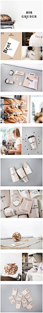 奥地利Gruber面包咖啡店品牌视觉形象设计
