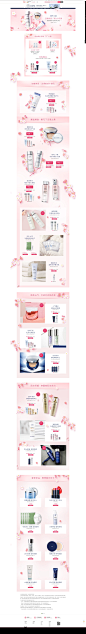 樱花季-IOPE艾诺碧官方旗舰店-天猫Tmall.com