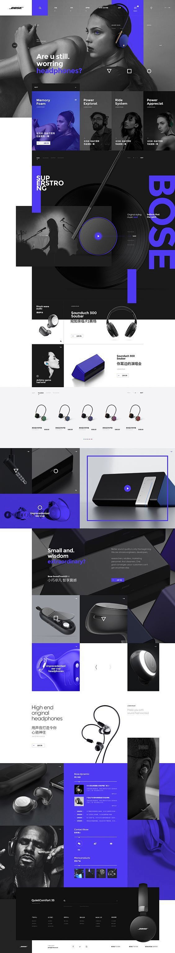 Bose Web Design by C...