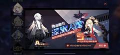 小蛋黄_cm采集到G【广告】banner（日式）