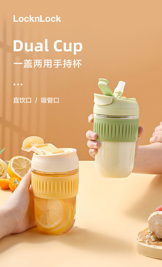 乐扣乐扣tritan水杯女生高颜值塑料大...