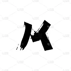 干的,粗糙的,画笔,英文字母M,漩涡形,黑色,卷着的,爱抚,手写,卷发