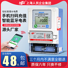 天下第一喜欢你采集到彩妆车图/主图