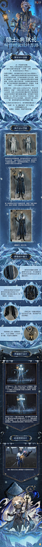 网易第五人格的微博_微博