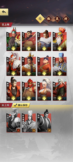 AloneWZ采集到赛事/游戏