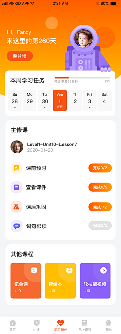 lanlan_254采集到UI：卡片式设计