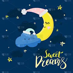 矢量模板夜卡与可爱的卡通人物和短语与字母。设计卡片为婴儿送礼会、托儿所海报、孩子和婴孩 t恤和卡片、