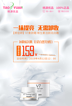 奥古斯丁采集到【原创】桃源优品