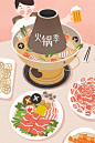 s0365-美食手绘火锅麻辣烫小龙虾烤鱼炸鸡海鲜插画海报PSD素材-淘宝网