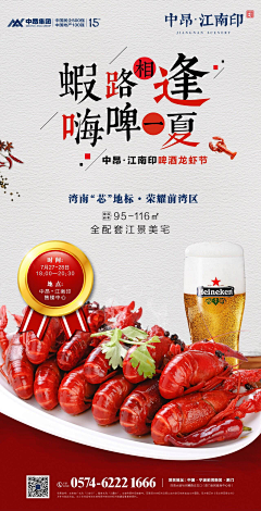 半毛钱文案采集到onlinemarket