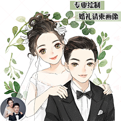 小胡是个白毛女采集到素材
