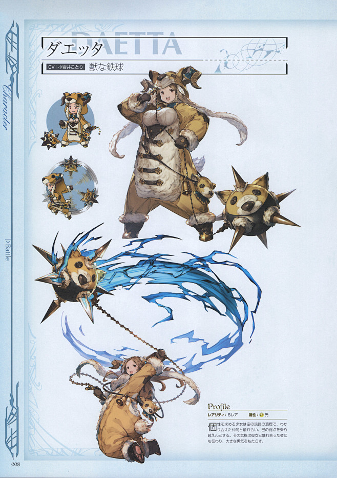 Granblue_Fantasy_Gra...