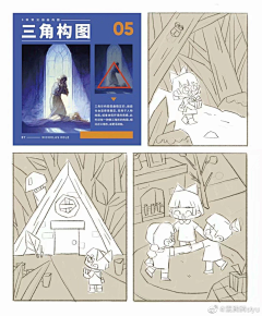 塔塔❤采集到平面:排版
