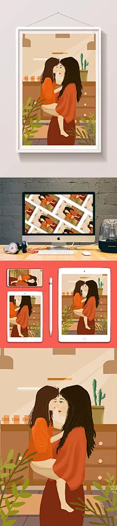 唯美清新母情节温暖氛围插画