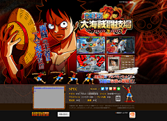 ff-man采集到game website