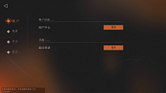 ian0107采集到筛选/方案