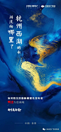 第127期|群分享精选  案名悬念倒计时发布会海报 : 全 网 永 久 免 费 资 料 库   欢 迎 荐 稿 上 头 条