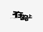 (1) Pinterest