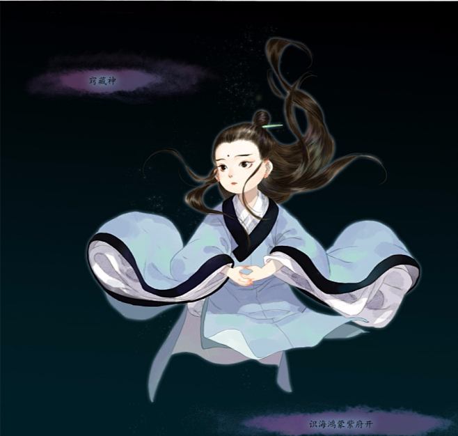 《步天歌》夏达 漫画 国产 插画 古风