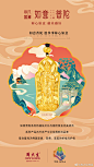 @周大生珠宝 的个人主页 - 微博