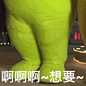 007GYgpfly1h14r8r1mmjg30bs0bsx6r.gif (424×424) _行走的表情包_T2022414 