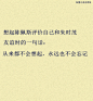 九句话告诉你，什么是朋友！