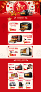首页-格兰仕红良专卖-天猫Tmall.com