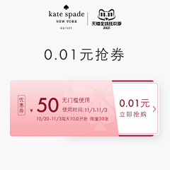 安全降骆采集到价格