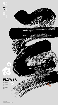 小楼ING采集到新中式