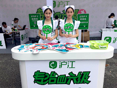 happy妞yeah采集到活动物料