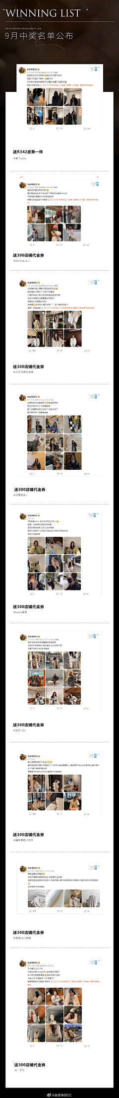 蜕变的小鸭子采集到直播长内容图