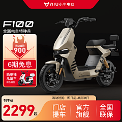 鱼鳞°采集到天猫/活动/618/-主图/直通车